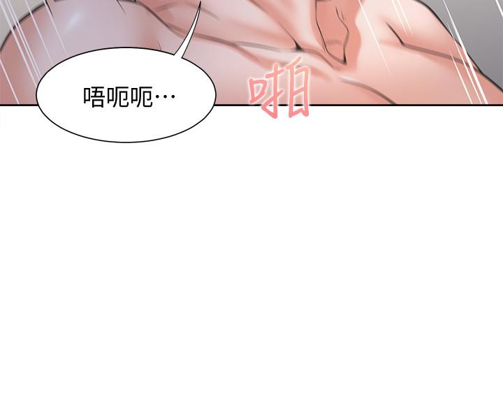 5P - 渴望：爱火难耐