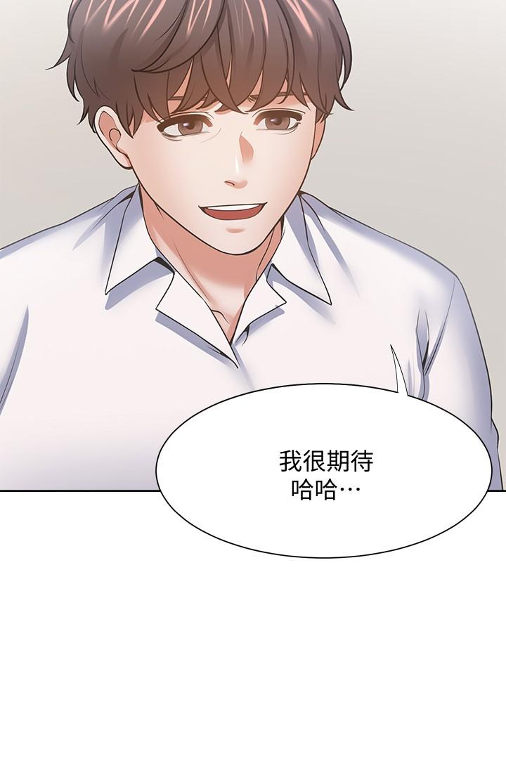 19P - 渴望：爱火难耐