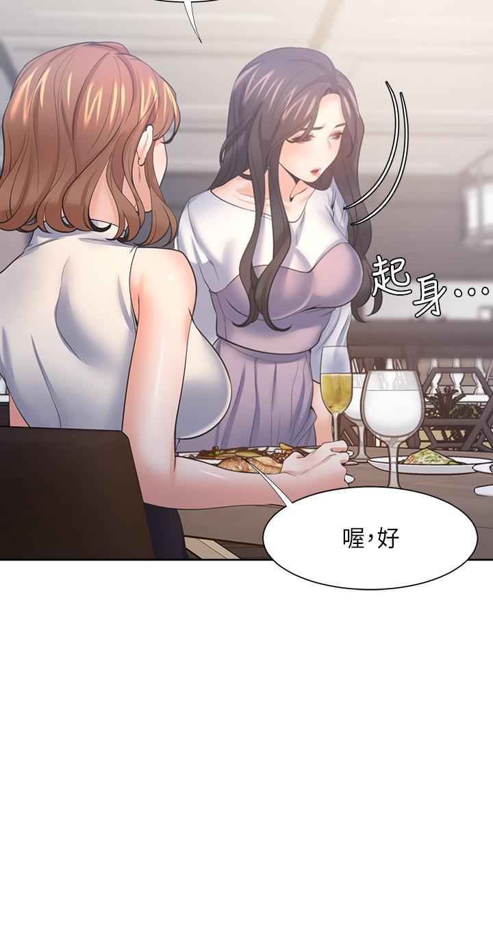 7P - 渴望：爱火难耐