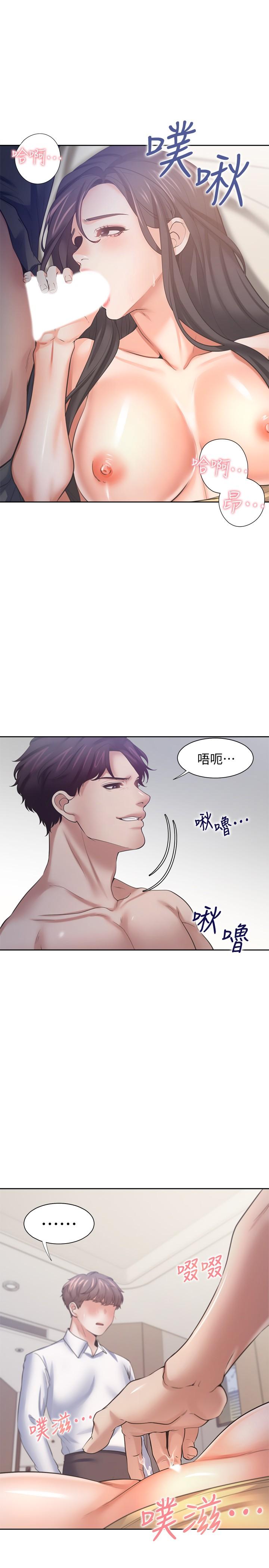 35P - 渴望：爱火难耐