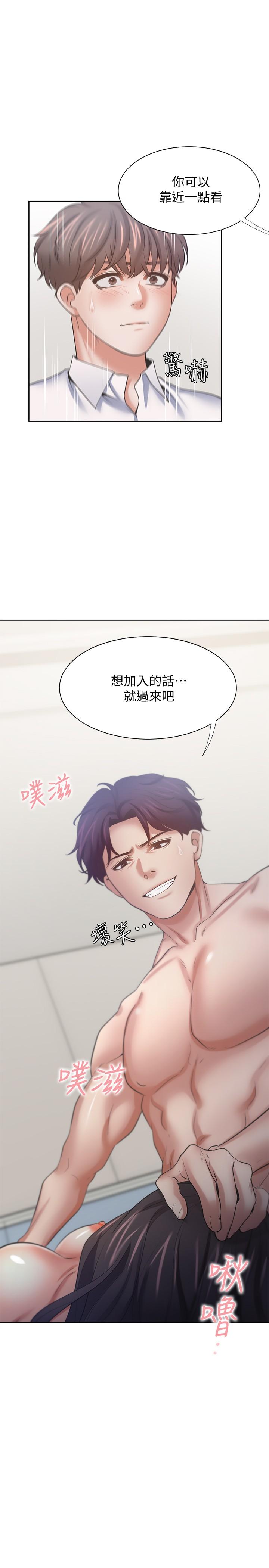 36P - 渴望：爱火难耐