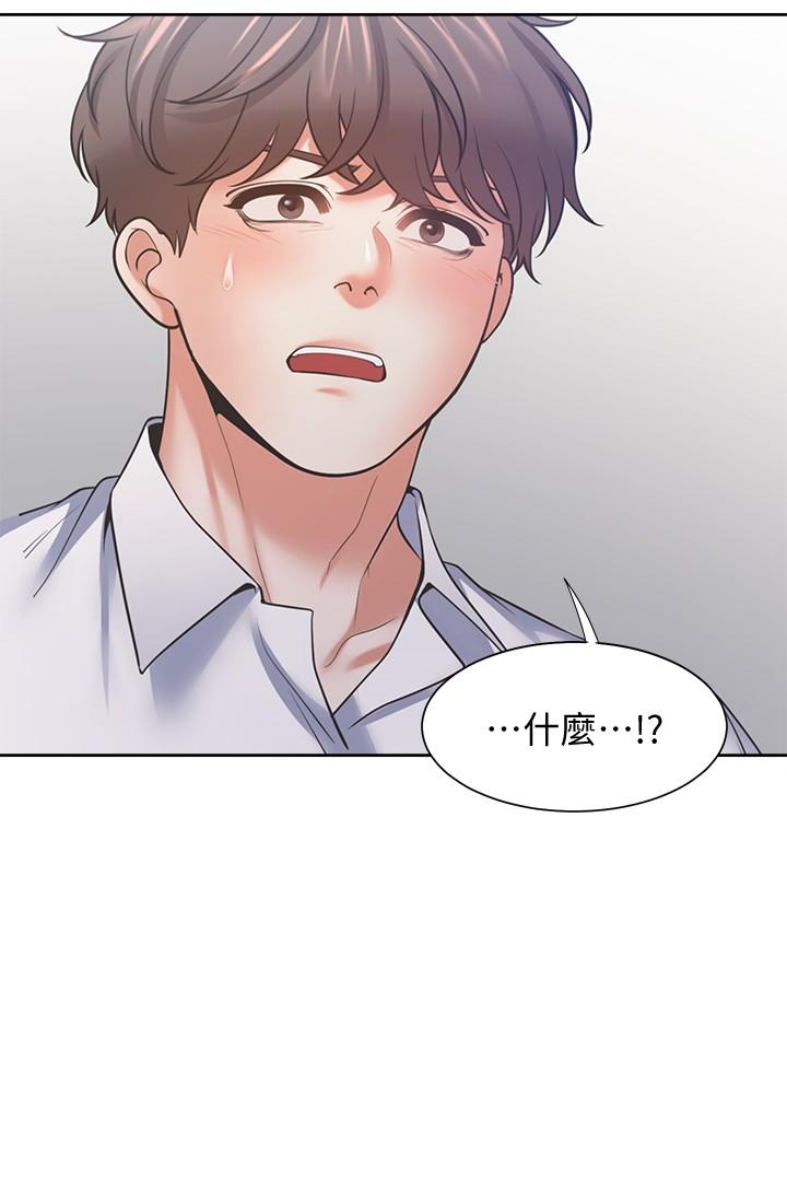 37P - 渴望：爱火难耐