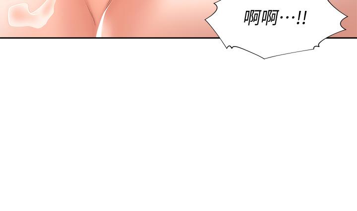20P - 渴望：爱火难耐
