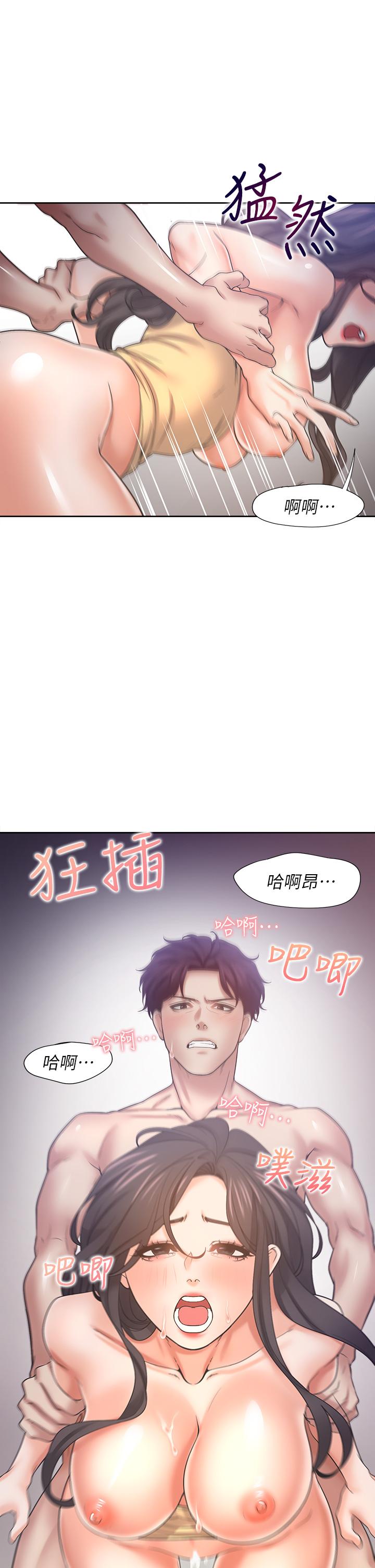 27P - 渴望：爱火难耐