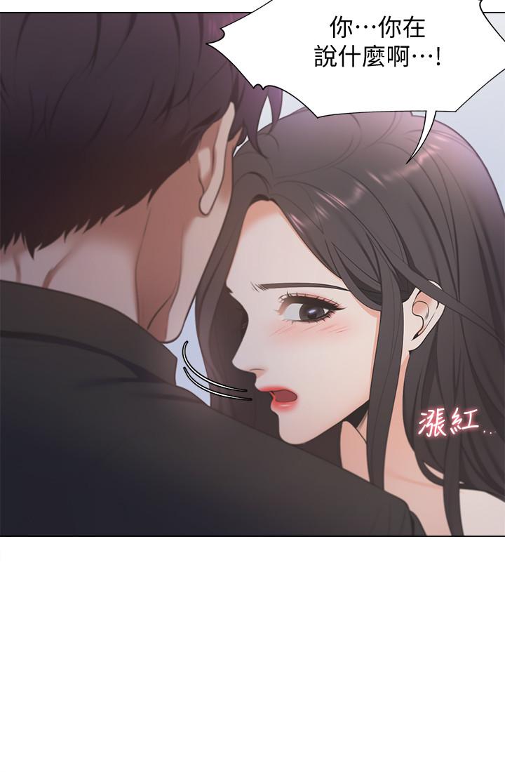 25P - 渴望：爱火难耐
