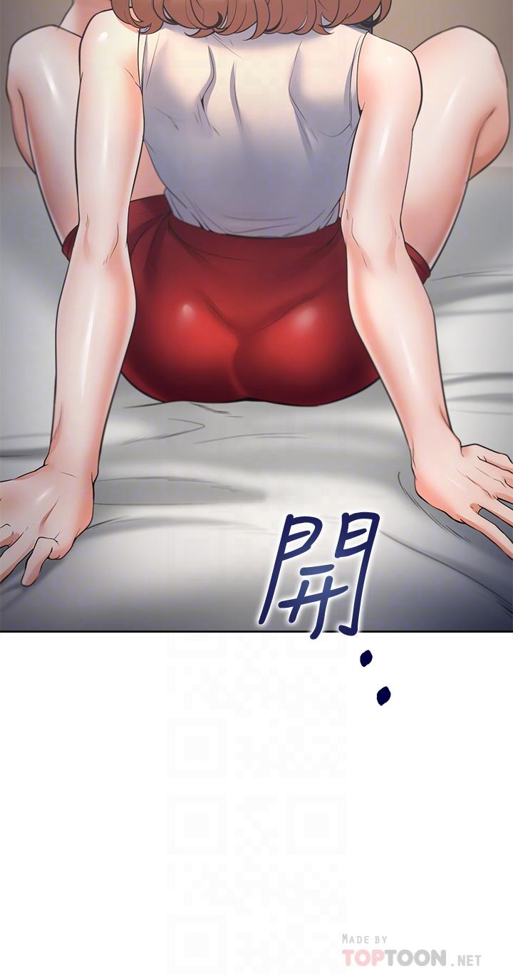 4P - 渴望：爱火难耐