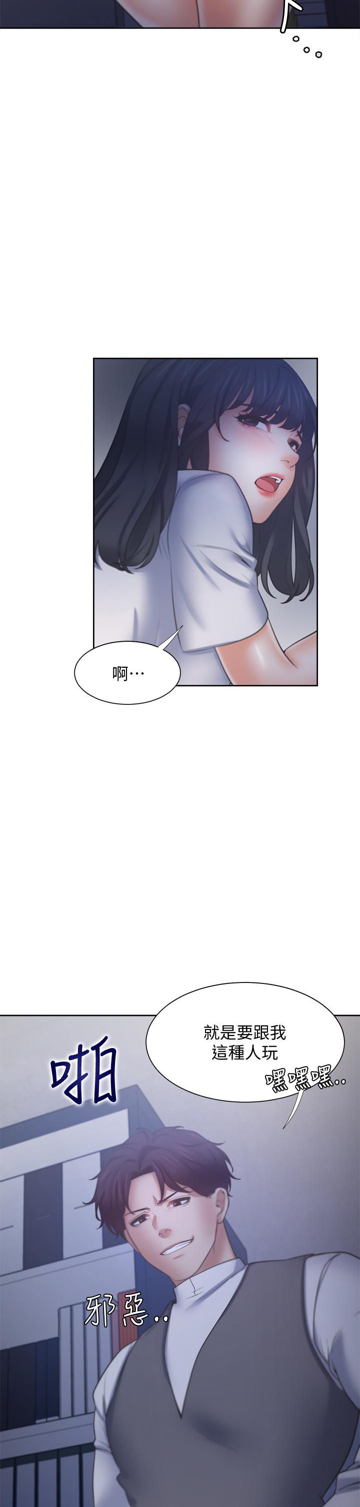 32P - 渴望：爱火难耐