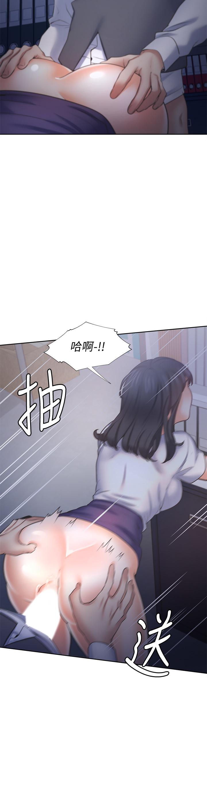 33P - 渴望：爱火难耐