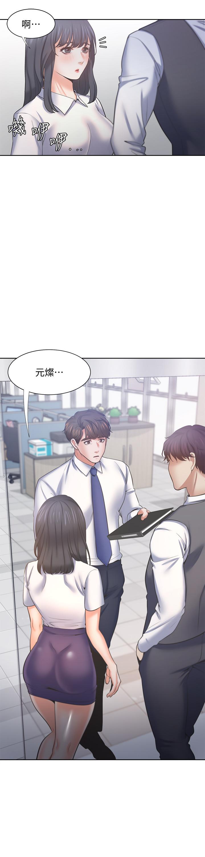 35P - 渴望：爱火难耐