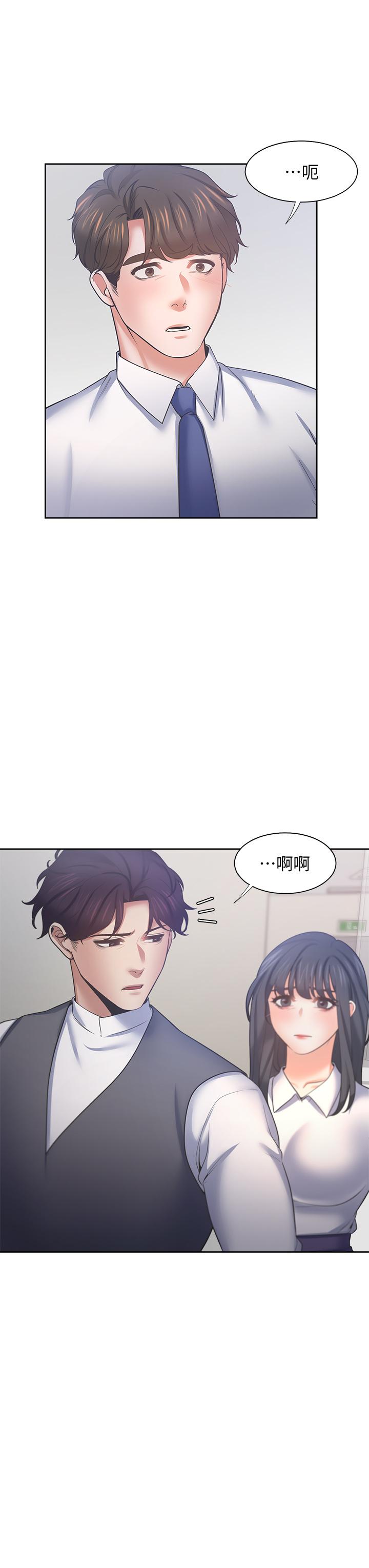 36P - 渴望：爱火难耐
