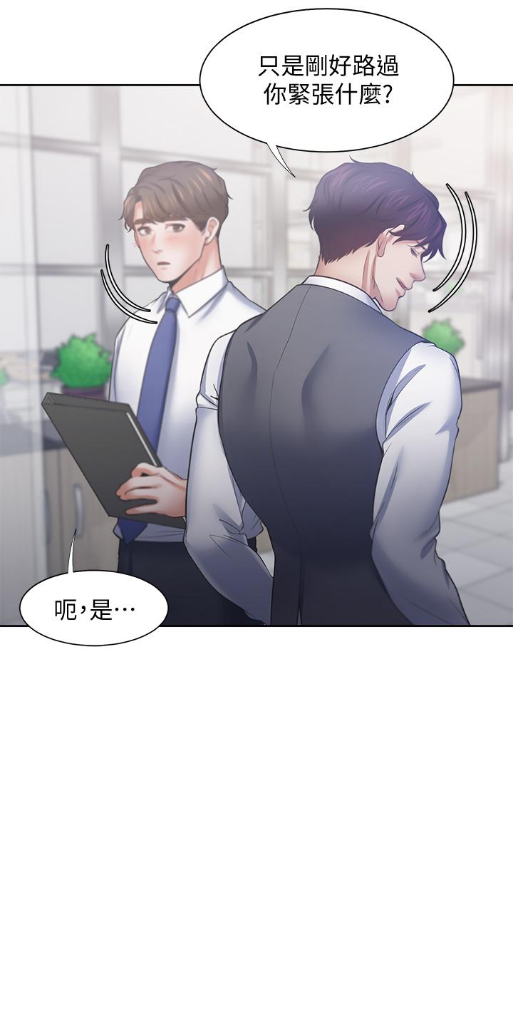 37P - 渴望：爱火难耐