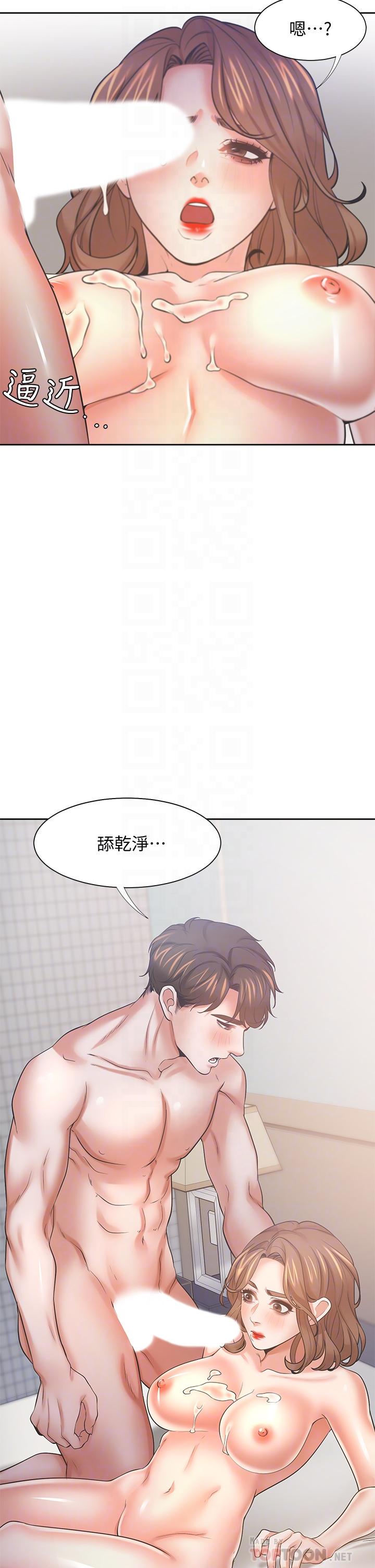 8P - 渴望：爱火难耐
