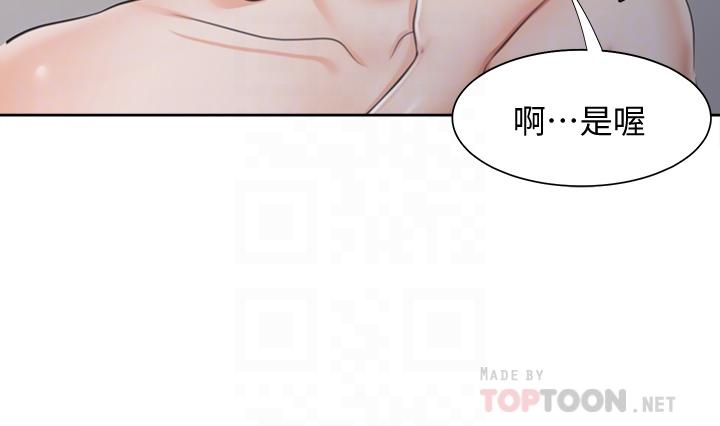 12P - 渴望：爱火难耐