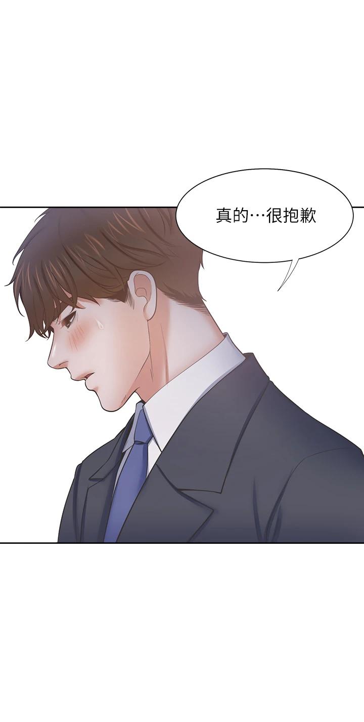 20P - 渴望：爱火难耐