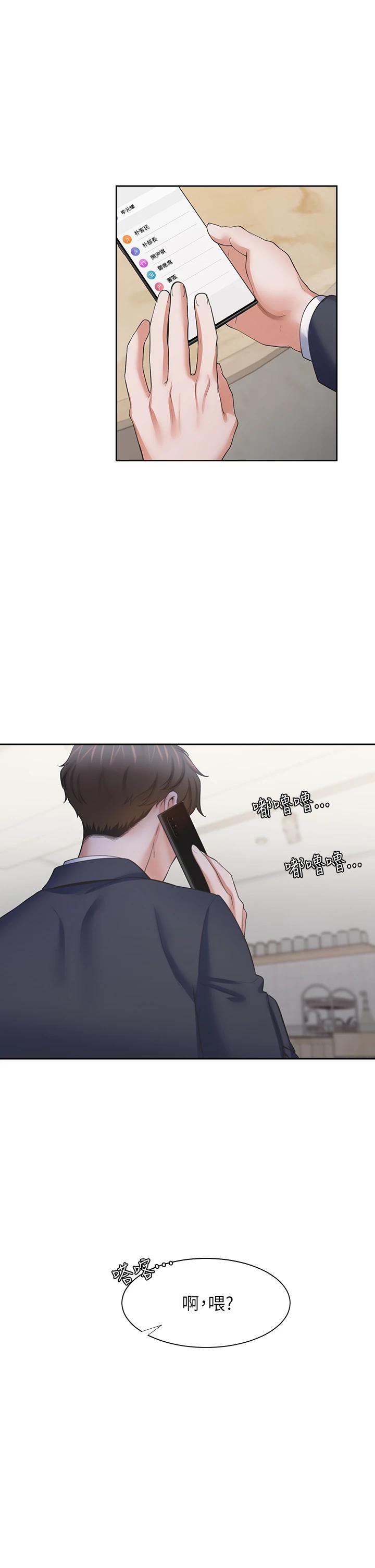 25P - 渴望：爱火难耐