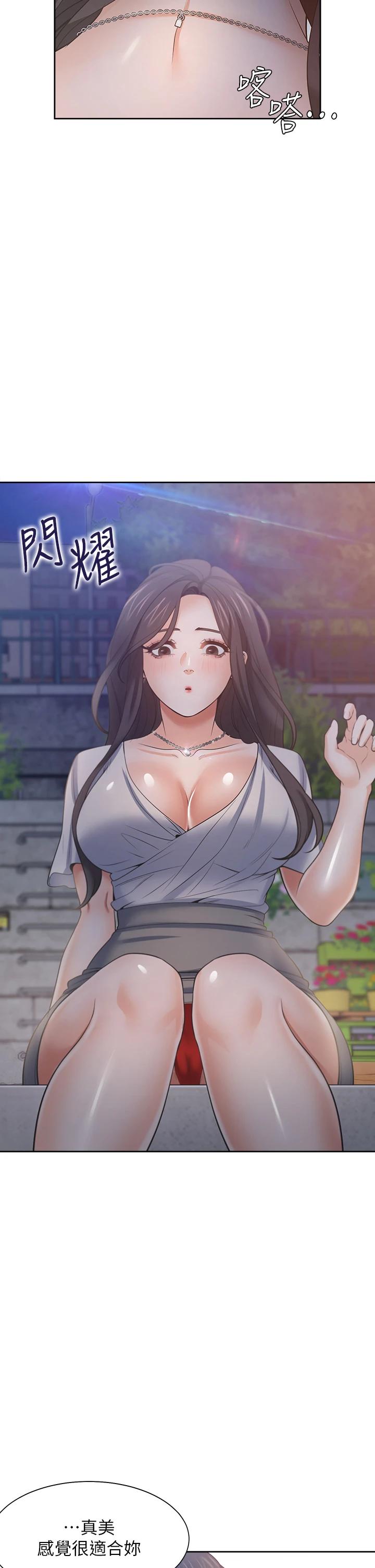 41P - 渴望：爱火难耐