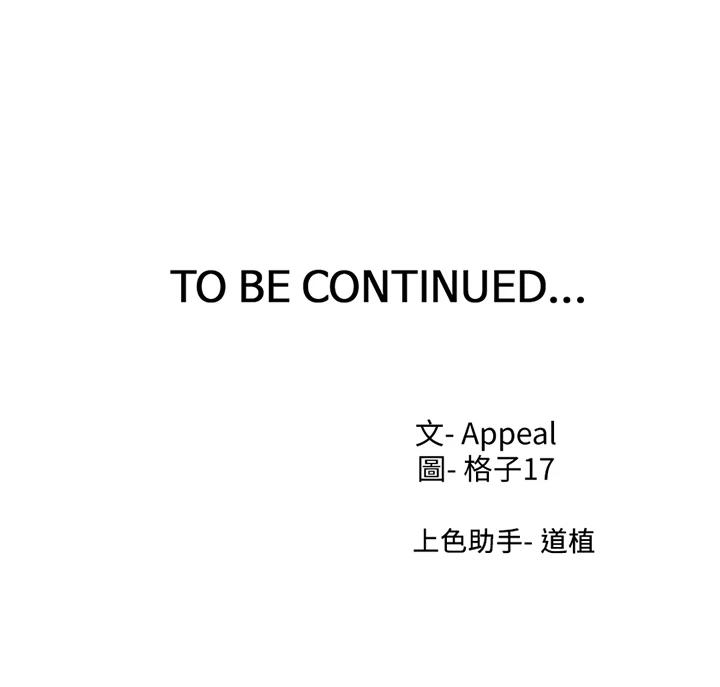 47P - 渴望：爱火难耐