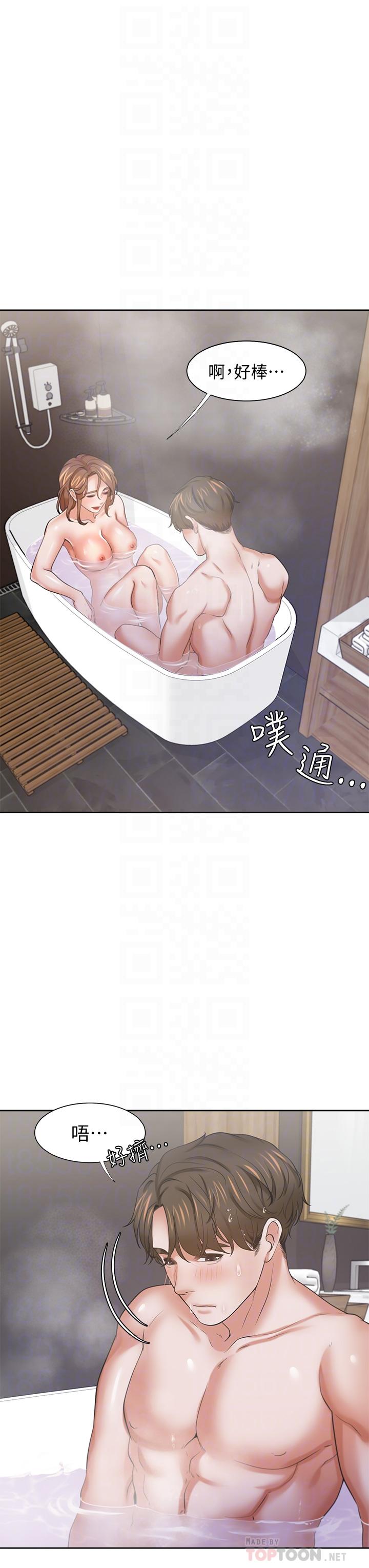 10P - 渴望：爱火难耐