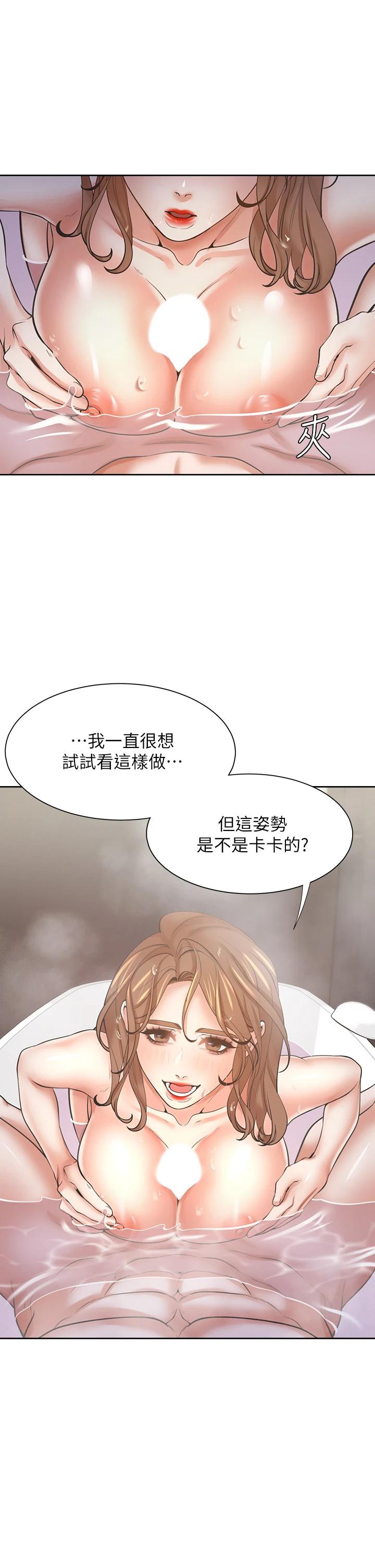 15P - 渴望：爱火难耐