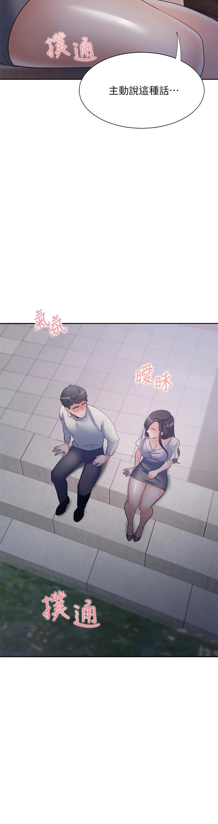 3P - 渴望：爱火难耐