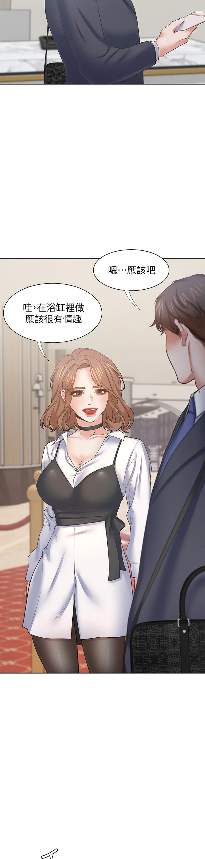 5P - 渴望：爱火难耐