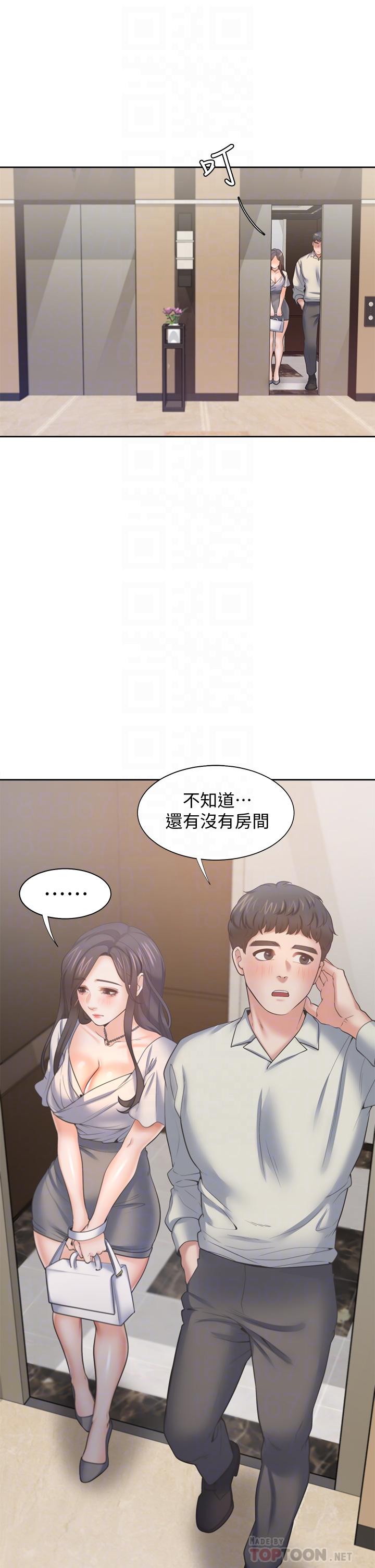 8P - 渴望：爱火难耐