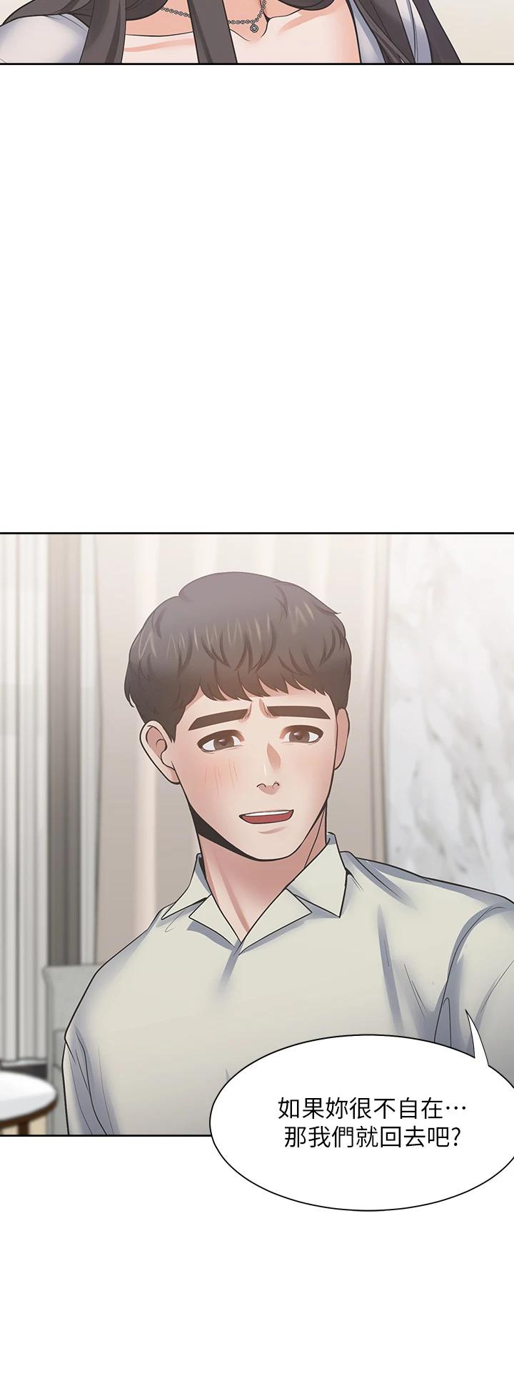 32P - 渴望：爱火难耐