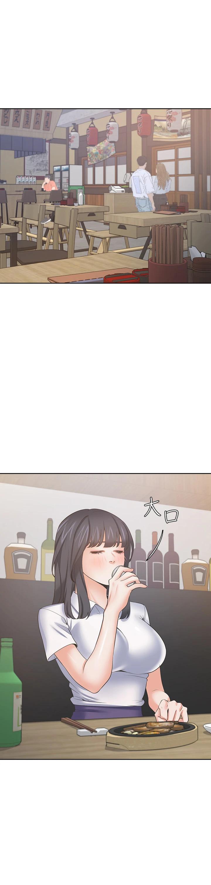 36P - 渴望：爱火难耐