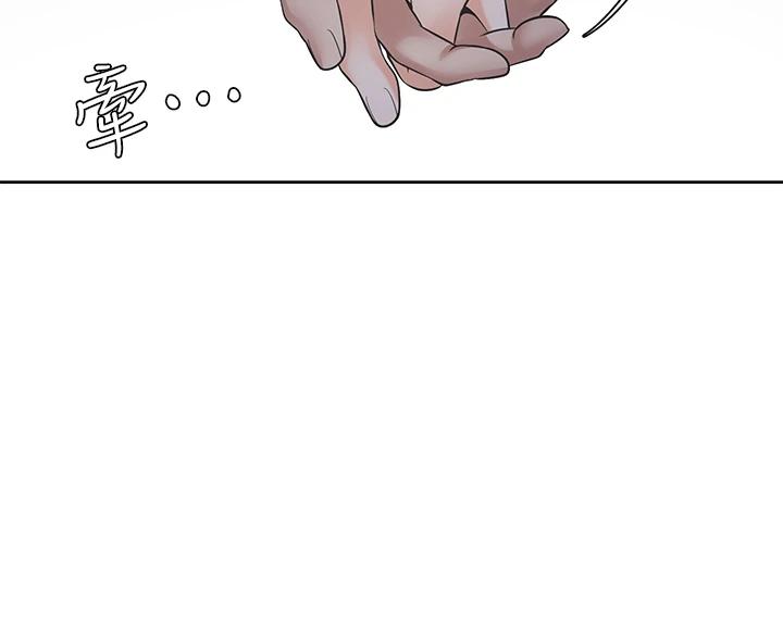15P - 渴望：爱火难耐