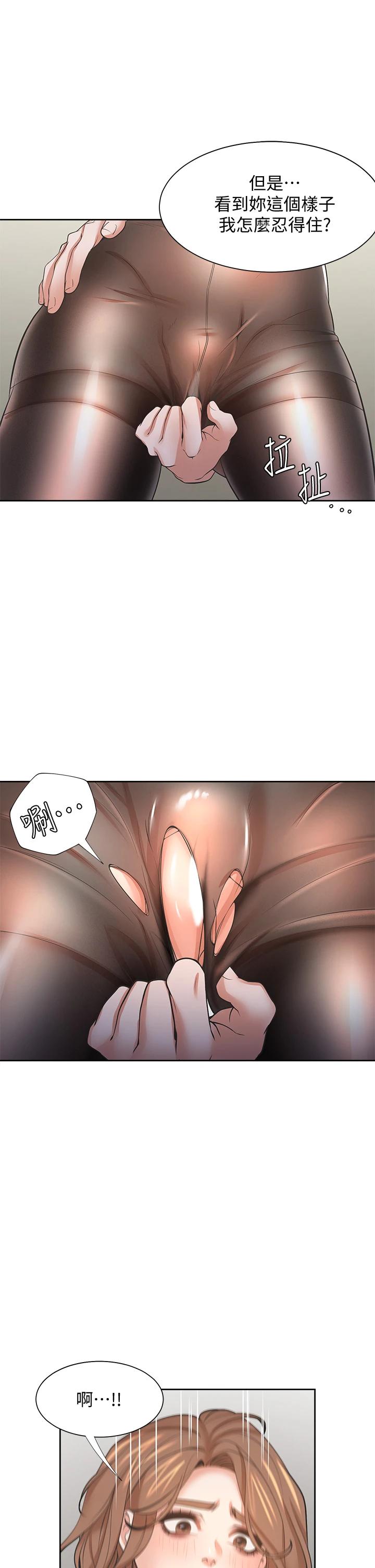32P - 渴望：爱火难耐