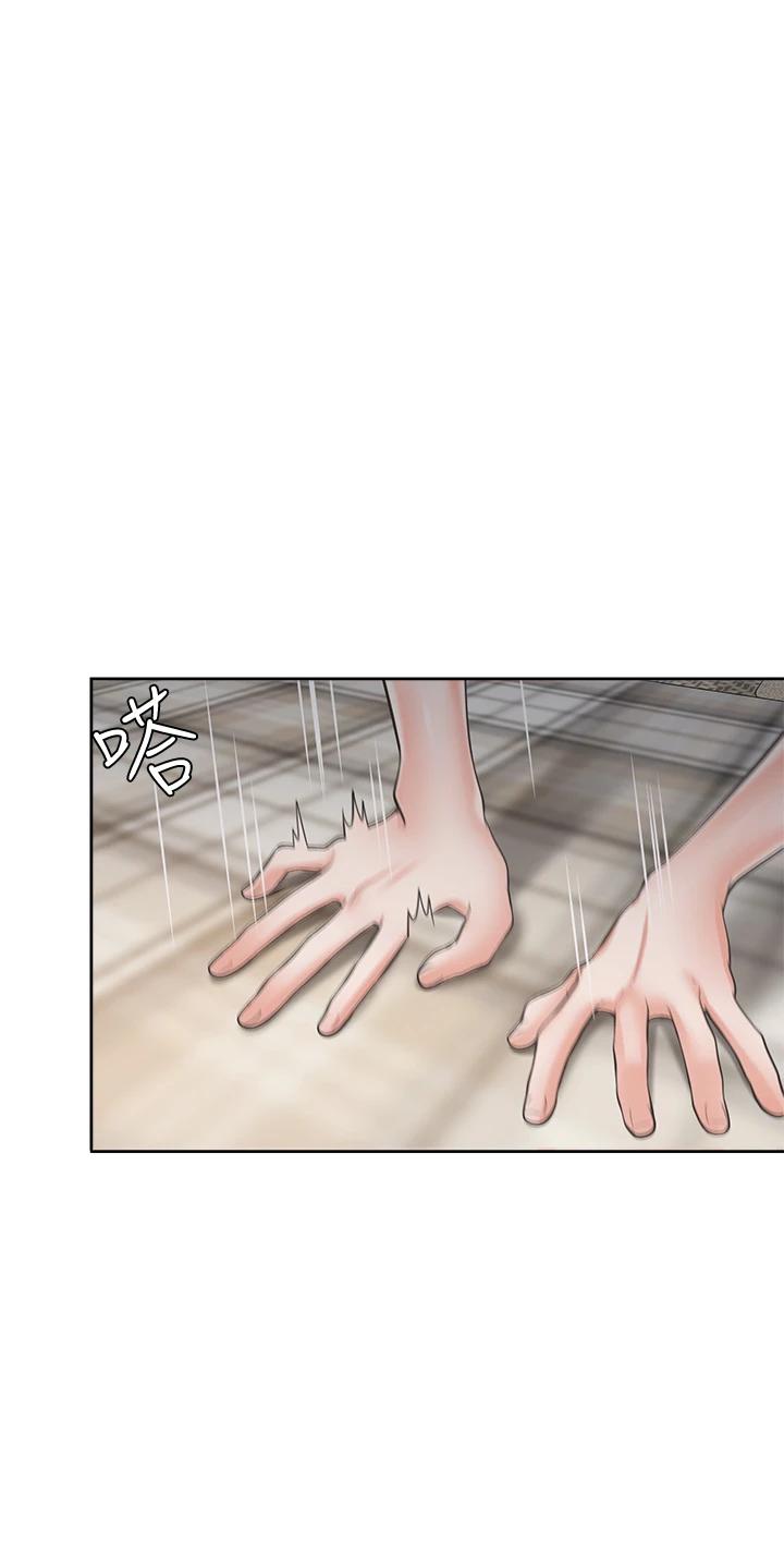 35P - 渴望：爱火难耐