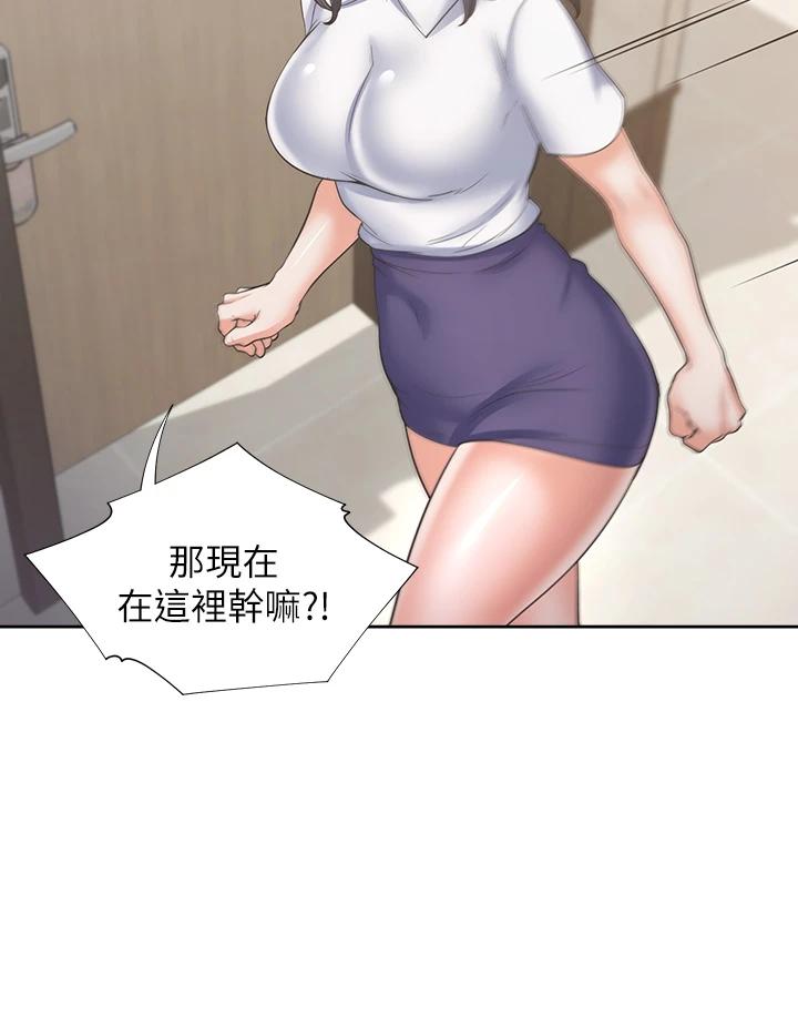 38P - 渴望：爱火难耐