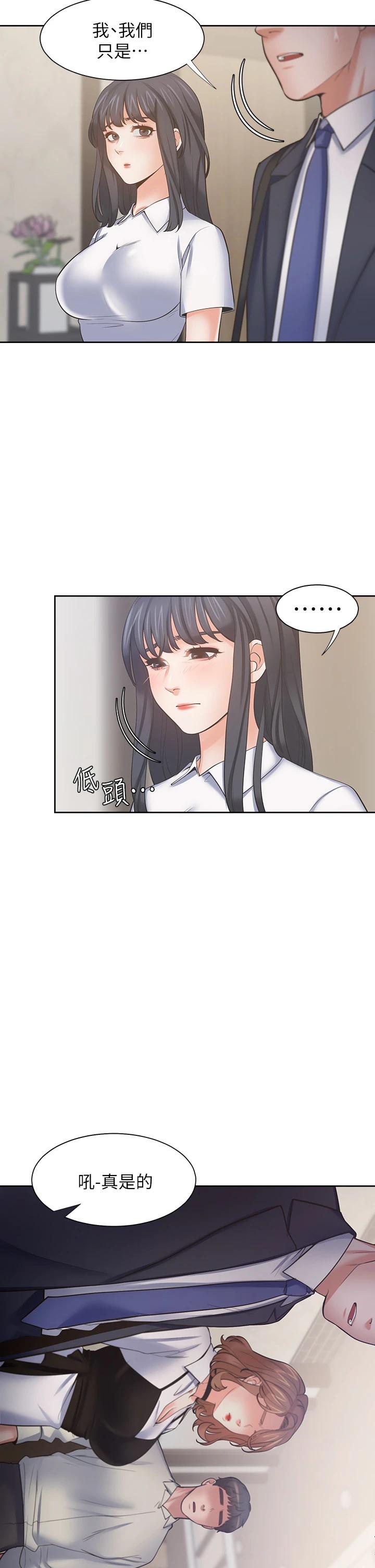 15P - 渴望：爱火难耐