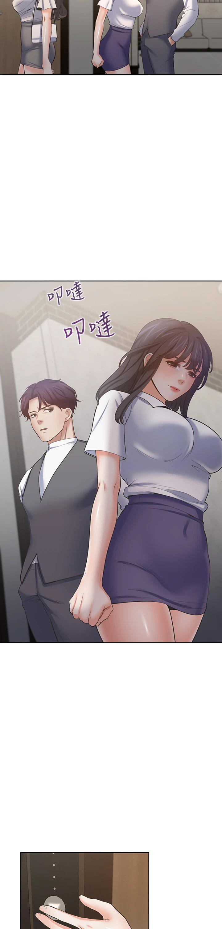 19P - 渴望：爱火难耐