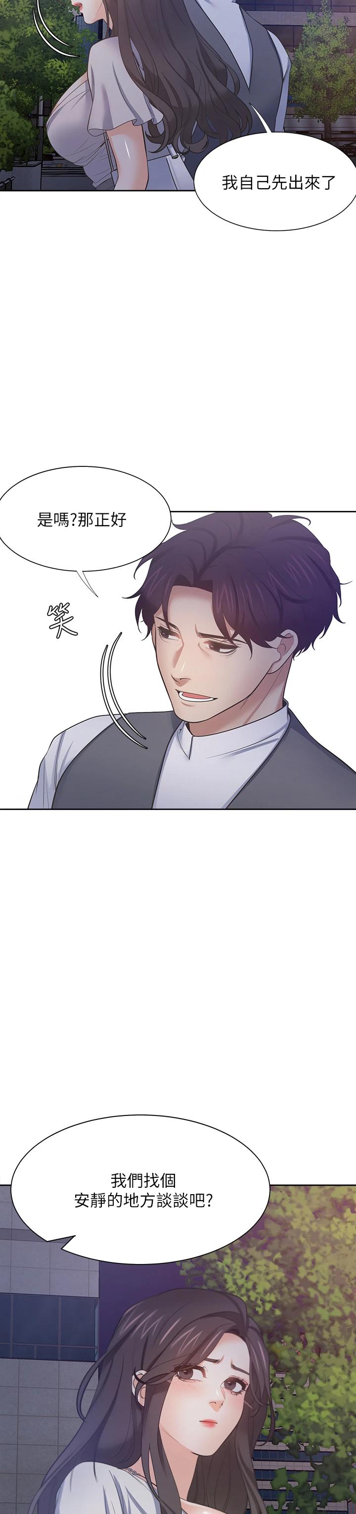 40P - 渴望：爱火难耐