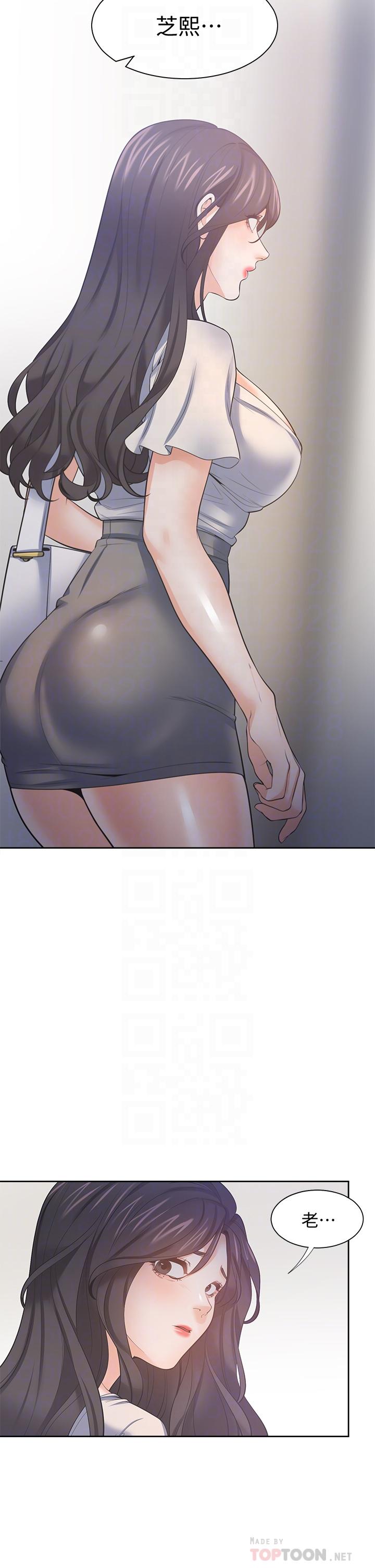 6P - 渴望：爱火难耐