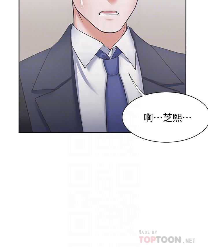 8P - 渴望：爱火难耐