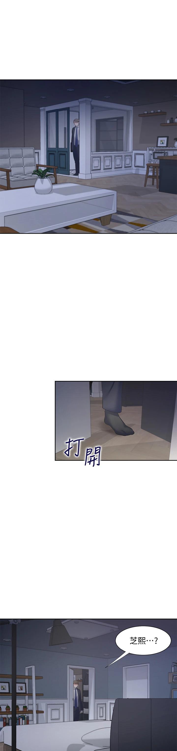 38P - 渴望：爱火难耐