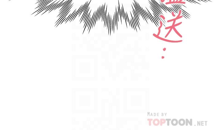 12P - 渴望：爱火难耐