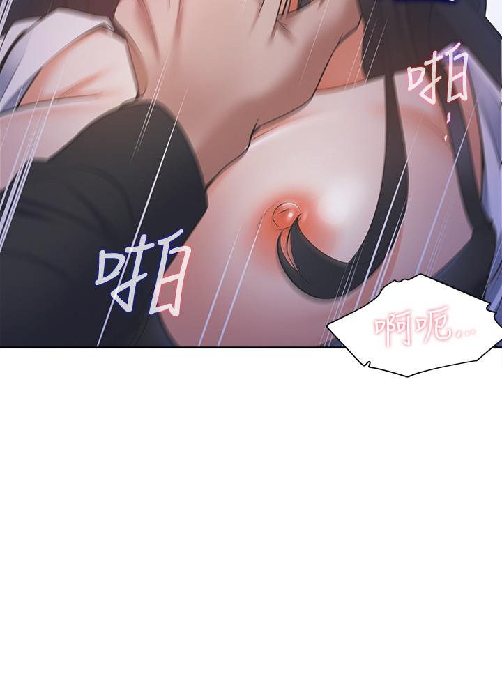 15P - 渴望：爱火难耐