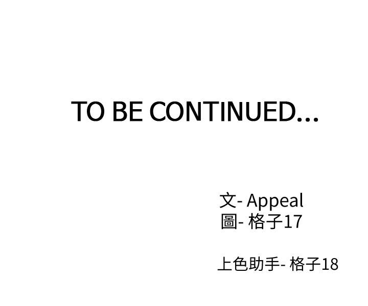 39P - 渴望：爱火难耐
