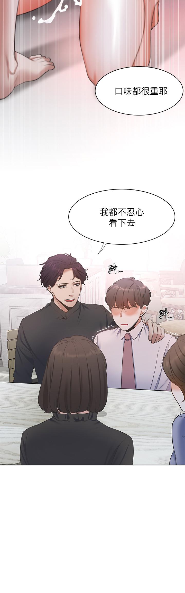 9P - 渴望：爱火难耐