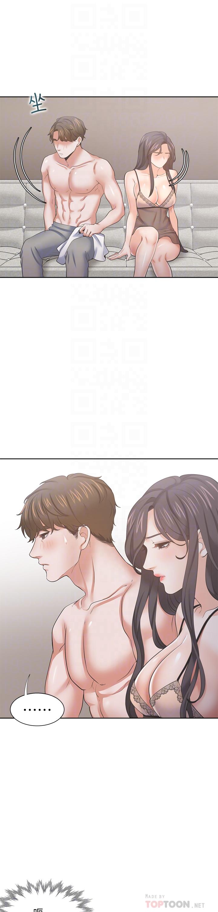 12P - 渴望：爱火难耐