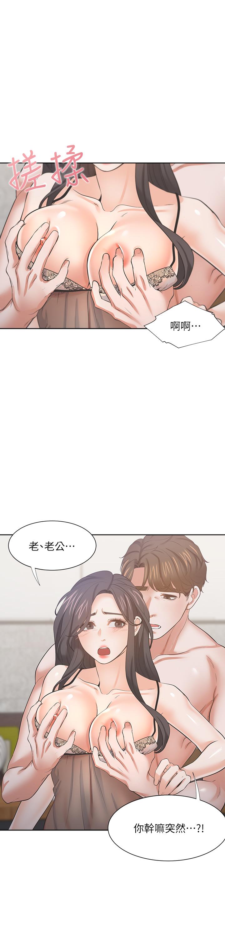 25P - 渴望：爱火难耐