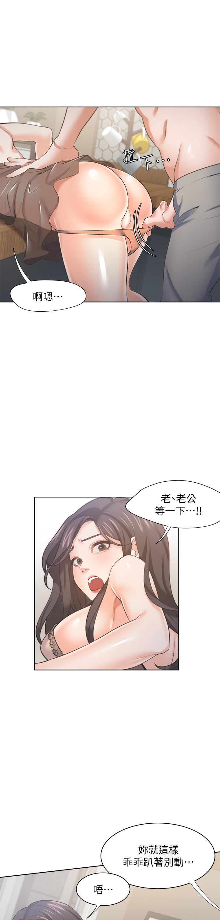 32P - 渴望：爱火难耐