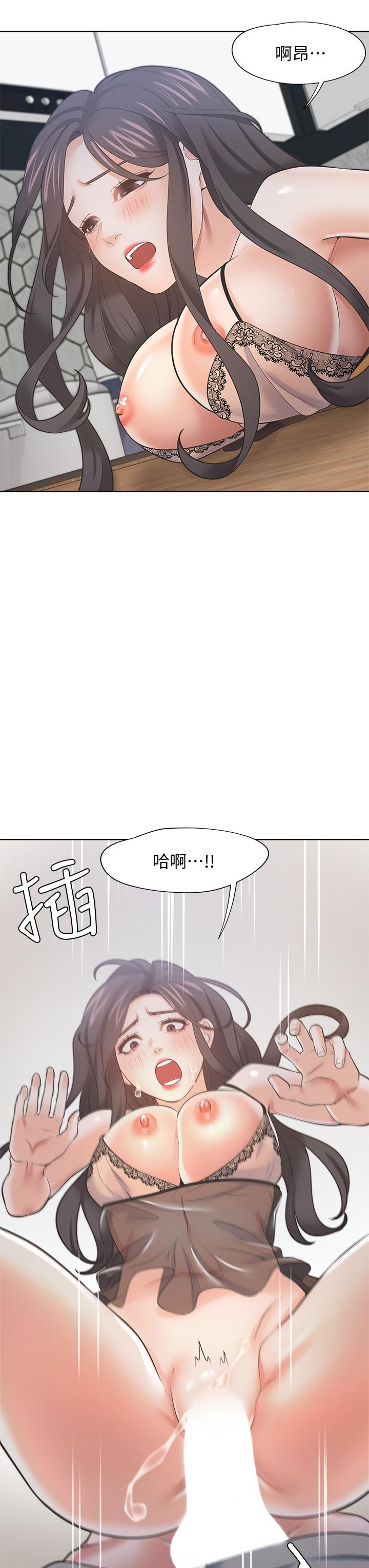 34P - 渴望：爱火难耐