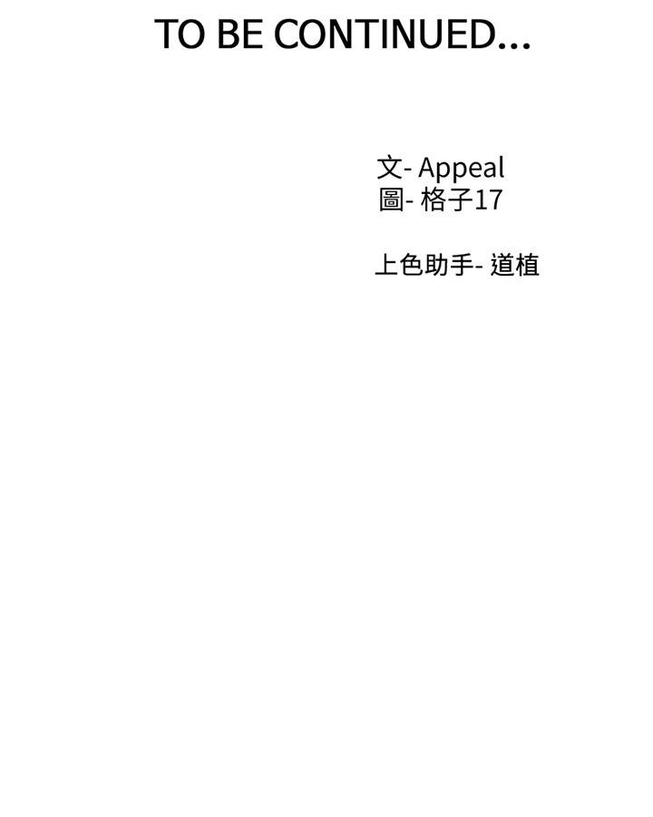 47P - 渴望：爱火难耐