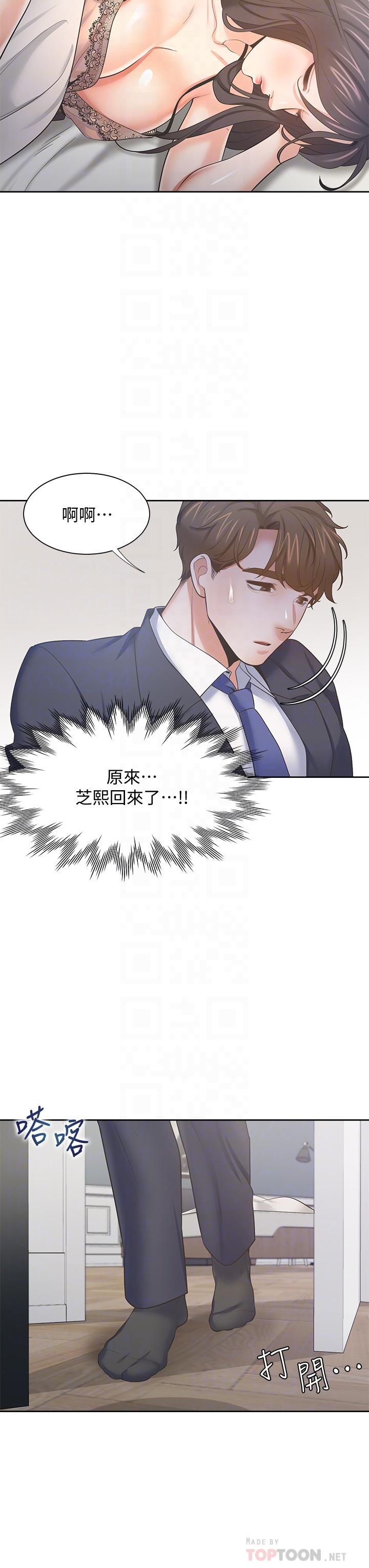 6P - 渴望：爱火难耐