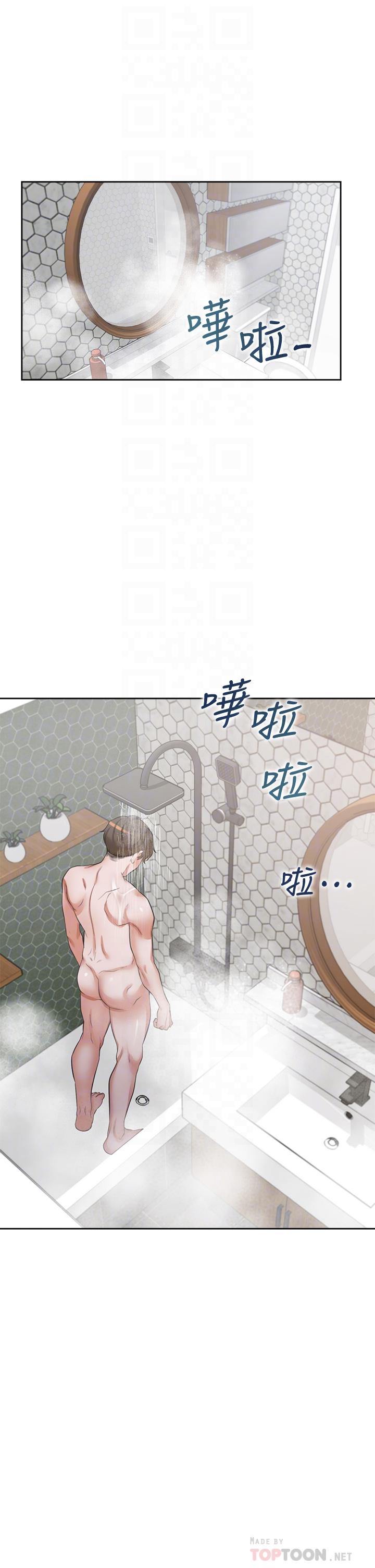 8P - 渴望：爱火难耐