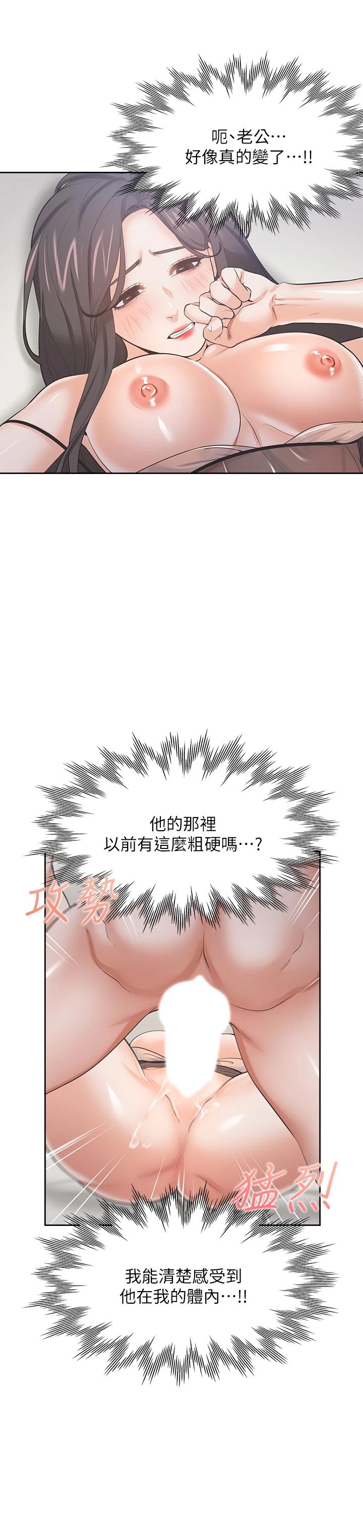 15P - 渴望：爱火难耐
